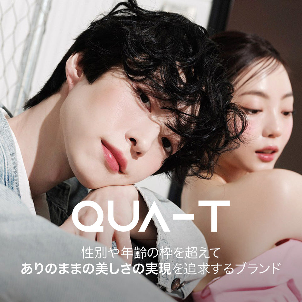 最新韓国コスメをお試しできる通販ㅣkkumim